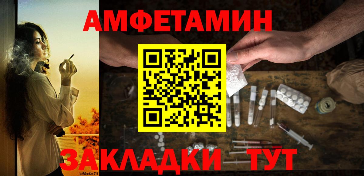 АМФ Premium Новокубанск