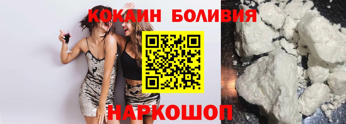Cocaine Перу  КОКАИН  Новокубанск  КОКАИН 98%  купить  сайты  Вход с VPN 