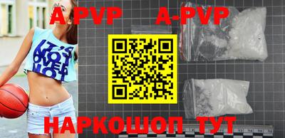 мефедрон Сланцы
