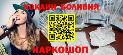 прущий лед Славгород