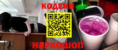 мефедрон VHQ Славянск-на-Кубани