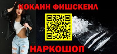 мефедрон Сланцы