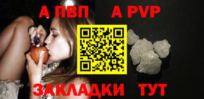 прущий лед Славгород