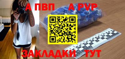мефедрон Сланцы