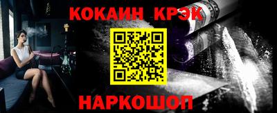 прущий лед Славгород