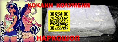 мефедрон VHQ Славянск-на-Кубани
