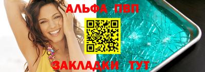 мефедрон Сланцы