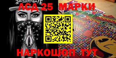 мефедрон Сланцы
