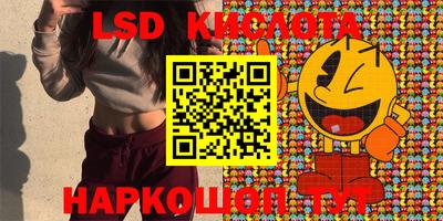 мефедрон Сланцы