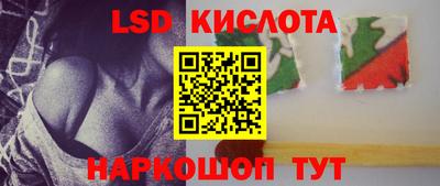 прущий лед Славгород