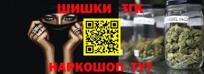 мефедрон VHQ Славянск-на-Кубани