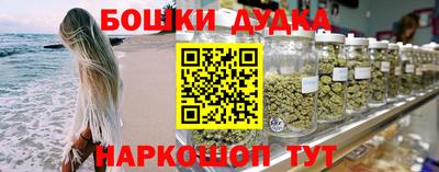 мефедрон VHQ Славянск-на-Кубани