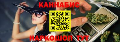 мефедрон Сланцы