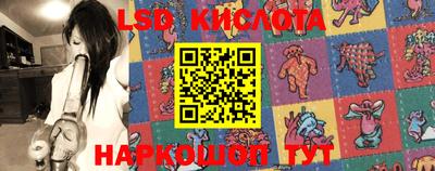 мефедрон Сланцы