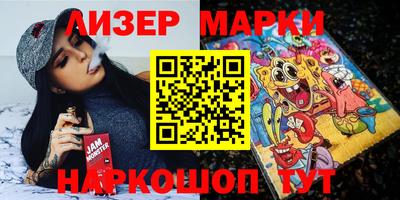 прущий лед Славгород