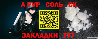 прущий лед Славгород