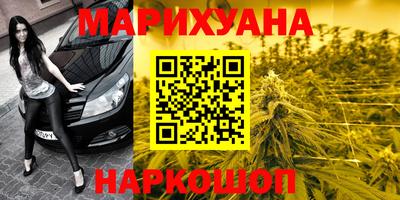 мефедрон VHQ Славянск-на-Кубани