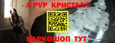 мефедрон VHQ Славянск-на-Кубани