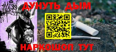 мефедрон Сланцы