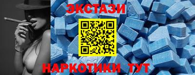 мефедрон VHQ Славянск-на-Кубани