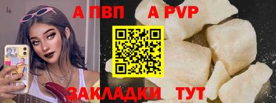 прущий лед Славгород