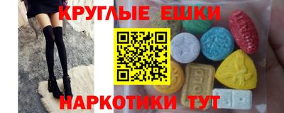 прущий лед Славгород