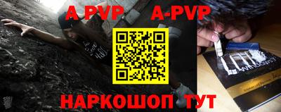 мефедрон Сланцы