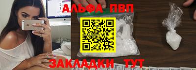 мефедрон VHQ Славянск-на-Кубани