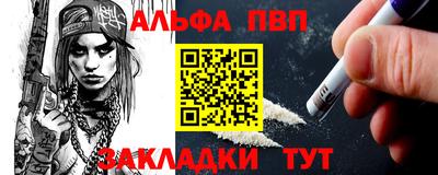 мефедрон Сланцы