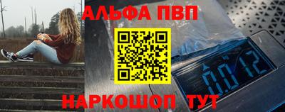 мефедрон VHQ Славянск-на-Кубани