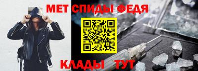 мефедрон VHQ Славянск-на-Кубани