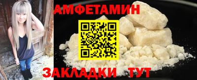 прущий лед Славгород