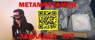 прущий лед Славгород