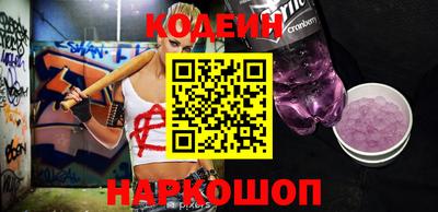 мефедрон VHQ Славянск-на-Кубани
