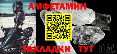 мефедрон Сланцы