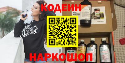 мефедрон VHQ Славянск-на-Кубани