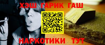 мефедрон VHQ Славянск-на-Кубани