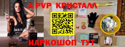 мефедрон Сланцы
