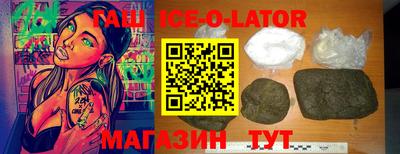 мефедрон Сланцы