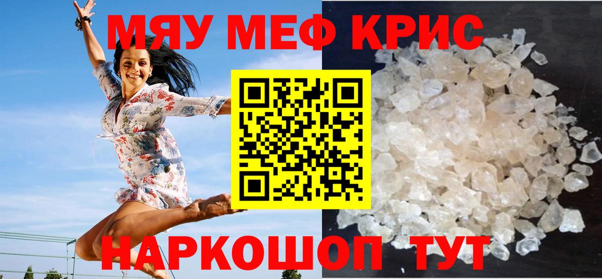 НБОМе  A-PVP СОЛЬ кристаллы  Бошки Шишки  МЕФ  Вход с VPN  Новокубанск  Гашиш  COCAIN  Мефедрон  