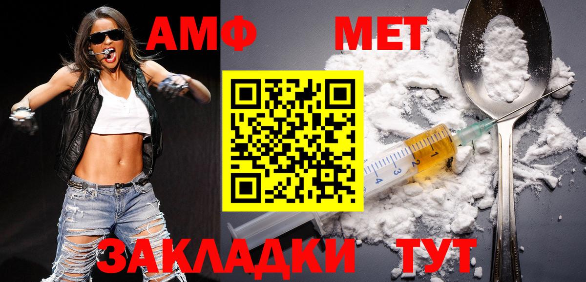 Новокубанск  Метамфетамин  Метамфетамин витя  Вход с VPN  Метамфетамин витя 