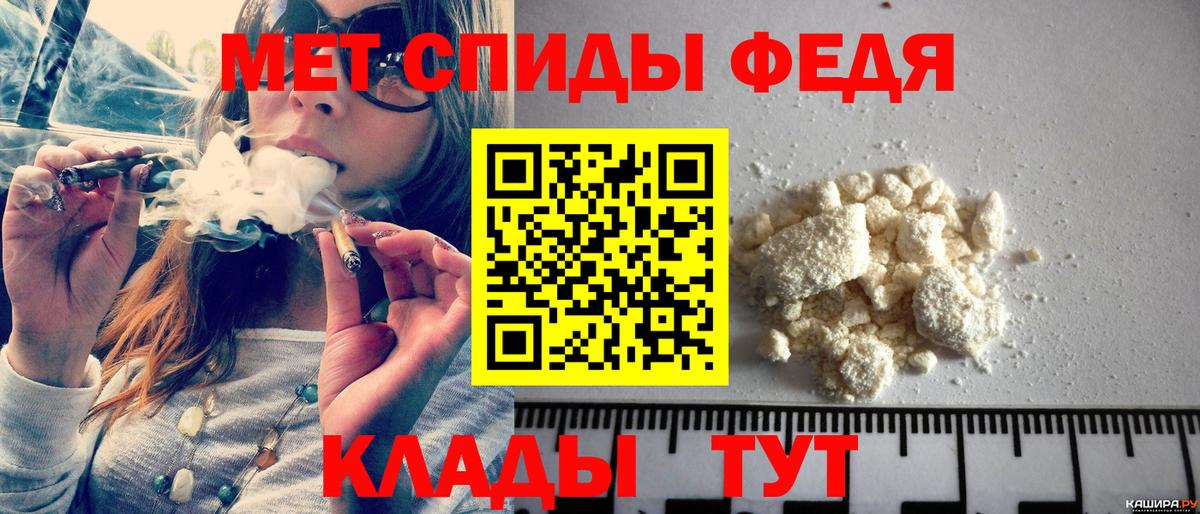 Первитин винт Новокубанск