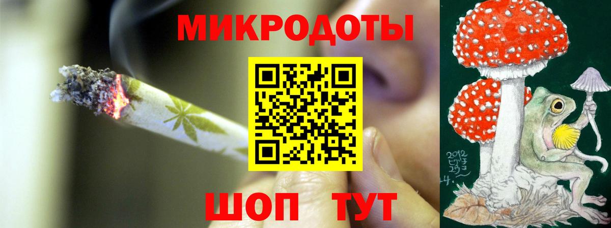 Галлюциногенные грибы MAGIC MUSHROOMS Новокубанск