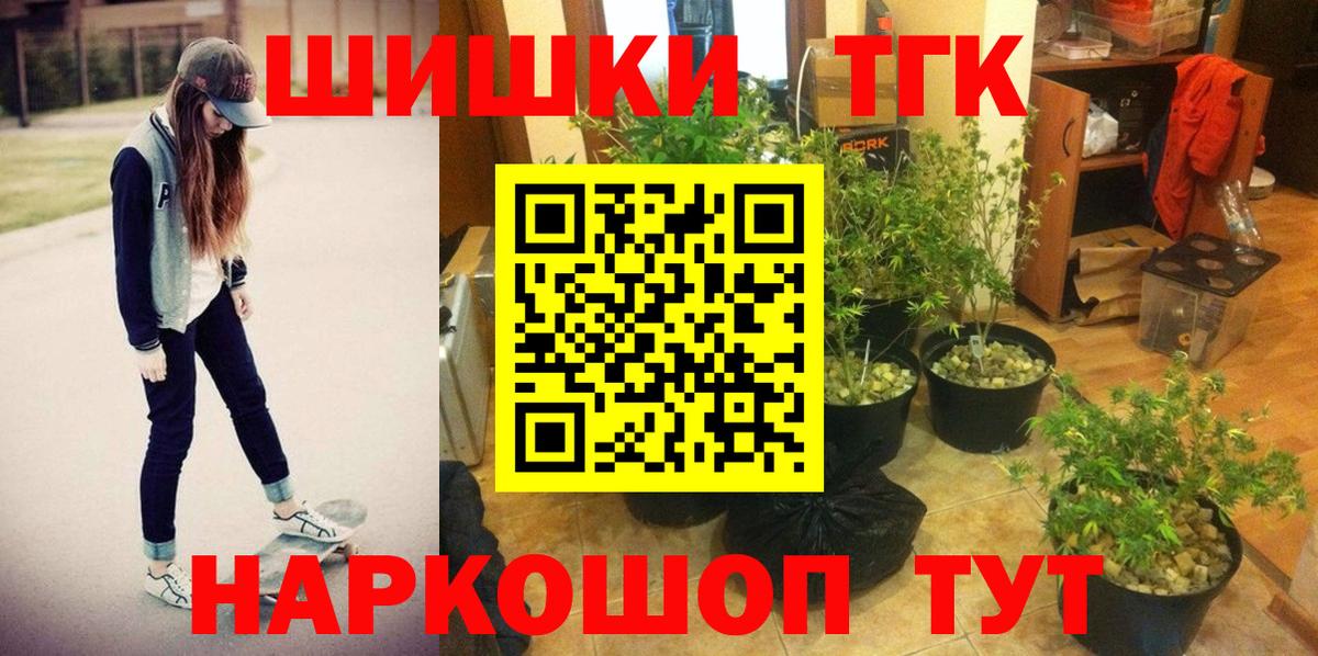 Каннабис SATIVA & INDICA  Марихуана индика  Марихуана SATIVA & INDICA  Вход с VPN  Новокубанск 